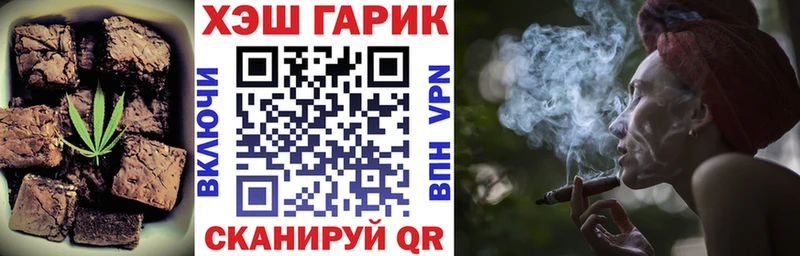 Еда ТГК марихуана  где продают наркотики  Болотное 