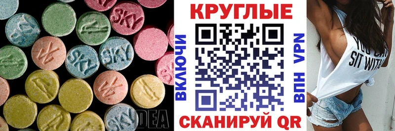 как найти закладки  Болотное  ЭКСТАЗИ TESLA 