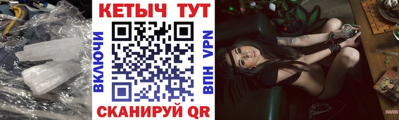 Кетамин ketamine  Болотное 