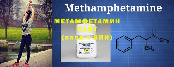 мефедрон VHQ Баксан
