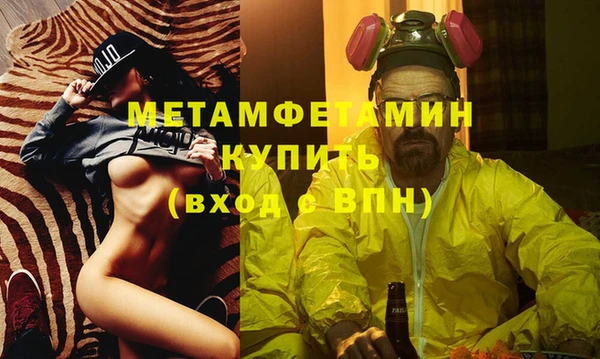 мефедрон мука Медвежьегорск