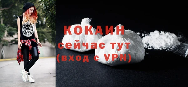 прущий лед Балабаново