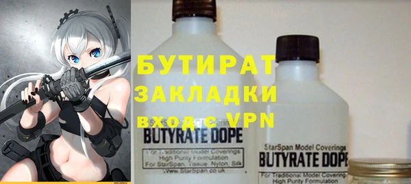 прущие грибы Балахна