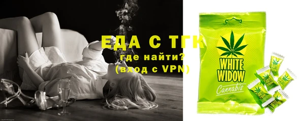 ГАЛЛЮЦИНОГЕННЫЕ ГРИБЫ Мегион