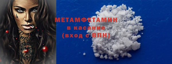 ГАЛЛЮЦИНОГЕННЫЕ ГРИБЫ Мегион