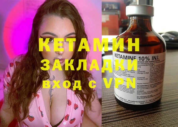мефедрон мука Медвежьегорск