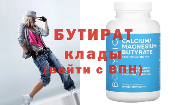 прущий лед Балабаново