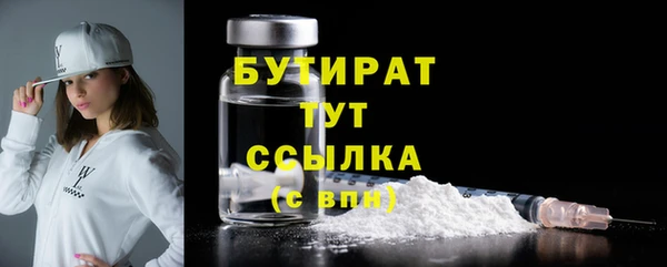 мефедрон мука Медвежьегорск