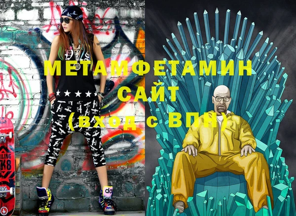 ГАЛЛЮЦИНОГЕННЫЕ ГРИБЫ Мегион