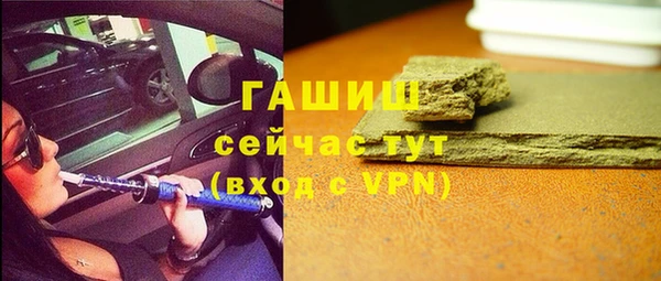 ГАЛЛЮЦИНОГЕННЫЕ ГРИБЫ Мегион