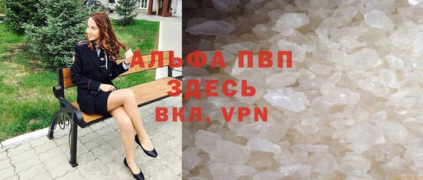 ГАЛЛЮЦИНОГЕННЫЕ ГРИБЫ Мегион