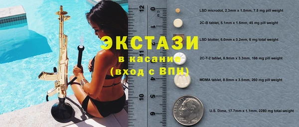 мефедрон мука Медвежьегорск