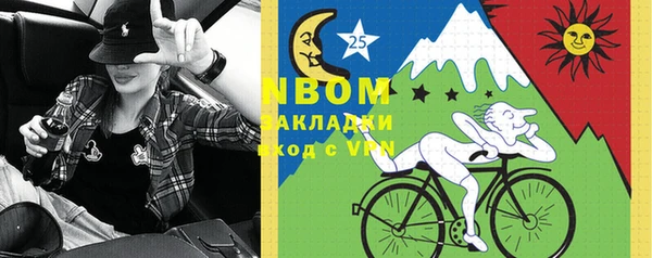 мефедрон мука Медвежьегорск