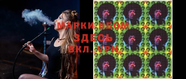 ГАЛЛЮЦИНОГЕННЫЕ ГРИБЫ Мегион