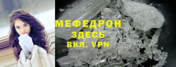шишки Медногорск
