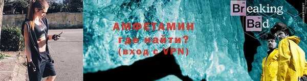 шишки Медногорск
