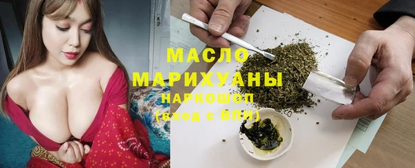 ГАЛЛЮЦИНОГЕННЫЕ ГРИБЫ Мегион