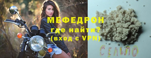 прущий лед Балабаново