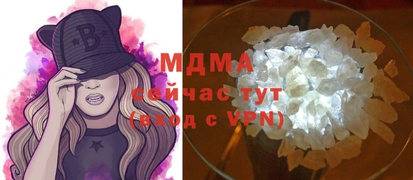 ГАЛЛЮЦИНОГЕННЫЕ ГРИБЫ Мегион