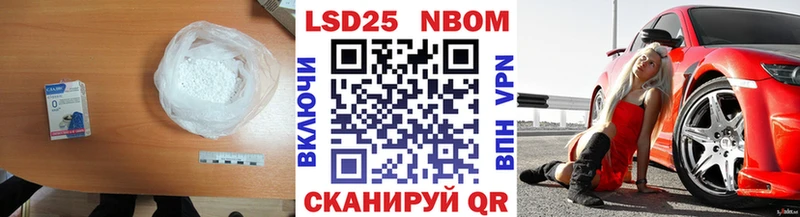 Лсд 25 экстази кислота  Болотное 