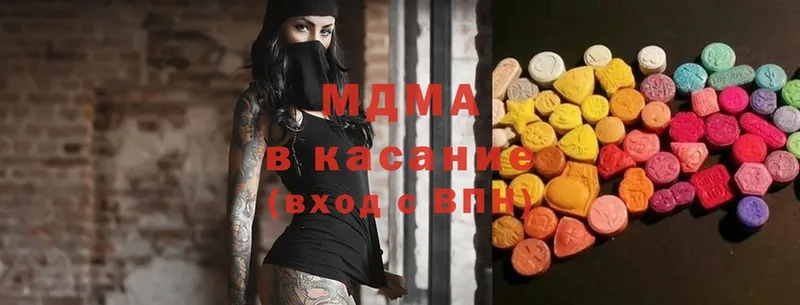 МЕГА ТОР  дарнет шоп  Болотное  MDMA Molly 