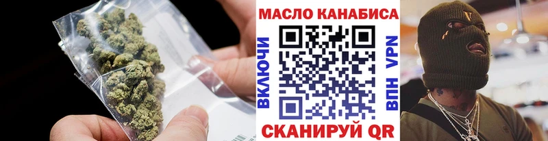 Дистиллят ТГК вейп с тгк  darknet состав  Болотное 