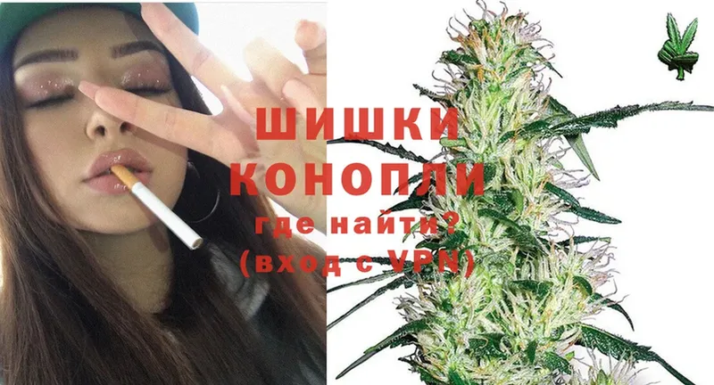 МАРИХУАНА Amnesia  OMG как зайти  даркнет телеграм  закладки  Болотное 